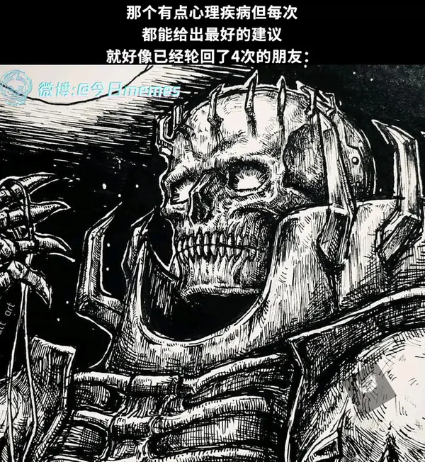 今日沙雕： 出生證丟了怎么證明自己出生了宣傳圖89