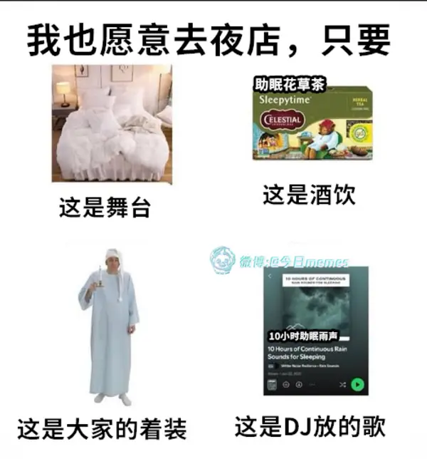 今日沙雕： 出生證丟了怎么證明自己出生了宣傳圖90