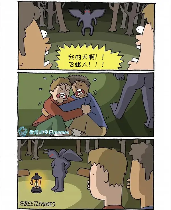 今日沙雕： 出生證丟了怎么證明自己出生了宣傳圖92