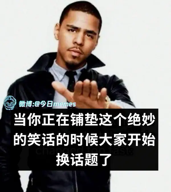 今日沙雕： 出生證丟了怎么證明自己出生了宣傳圖93