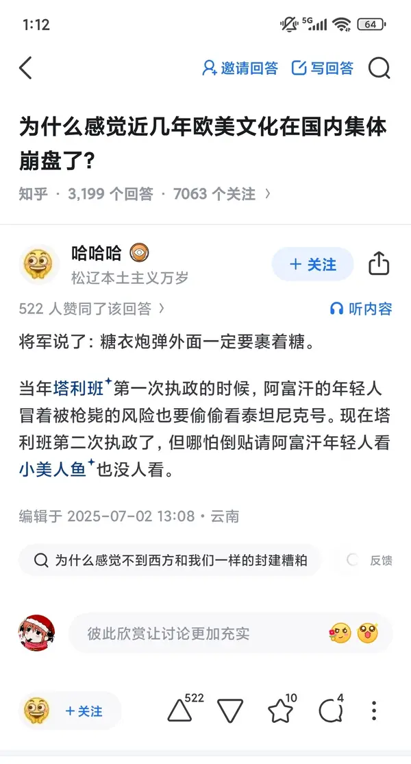 今日沙雕： 出生證丟了怎么證明自己出生了宣傳圖95
