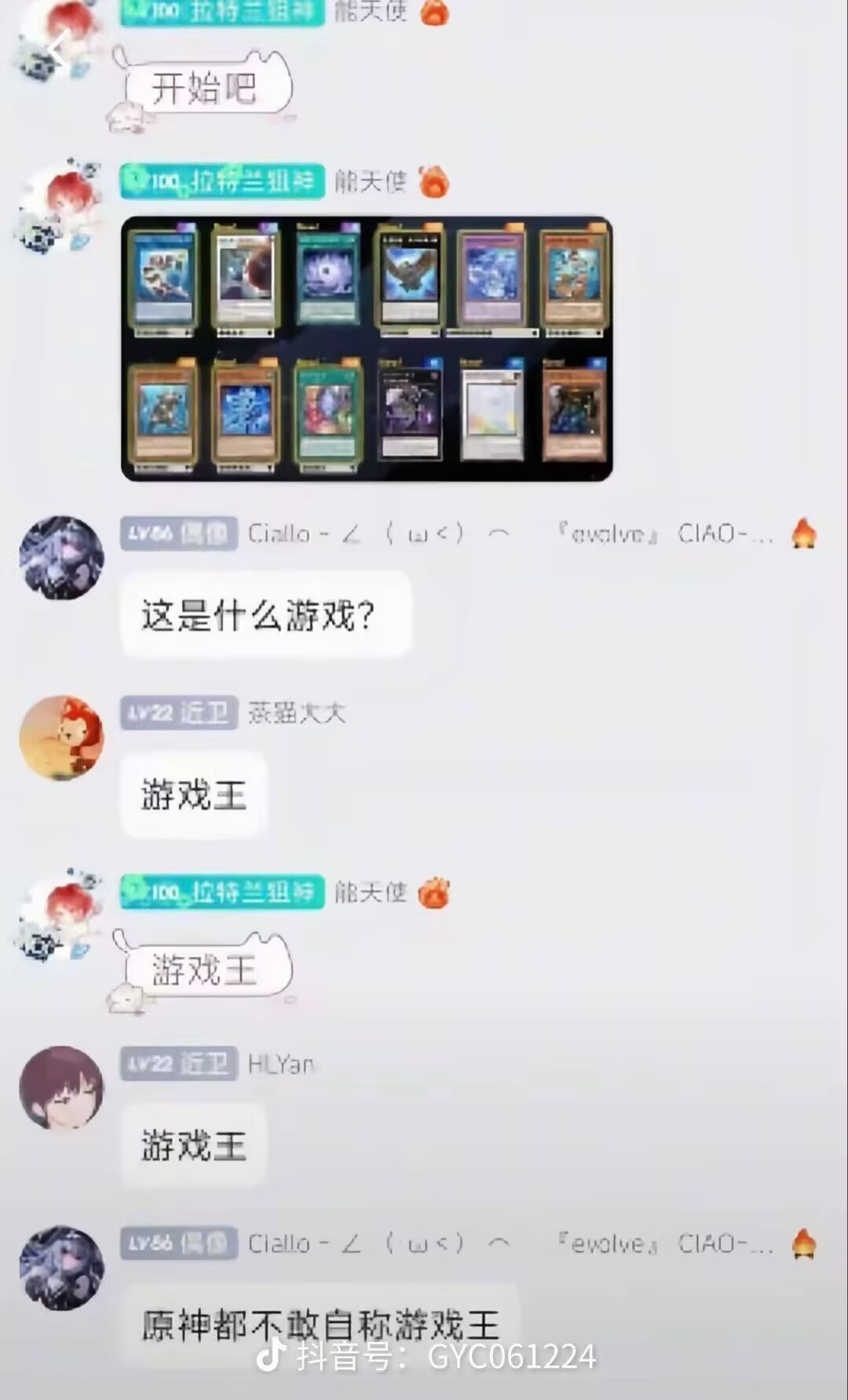 今日沙雕： 出生證丟了怎么證明自己出生了宣傳圖97