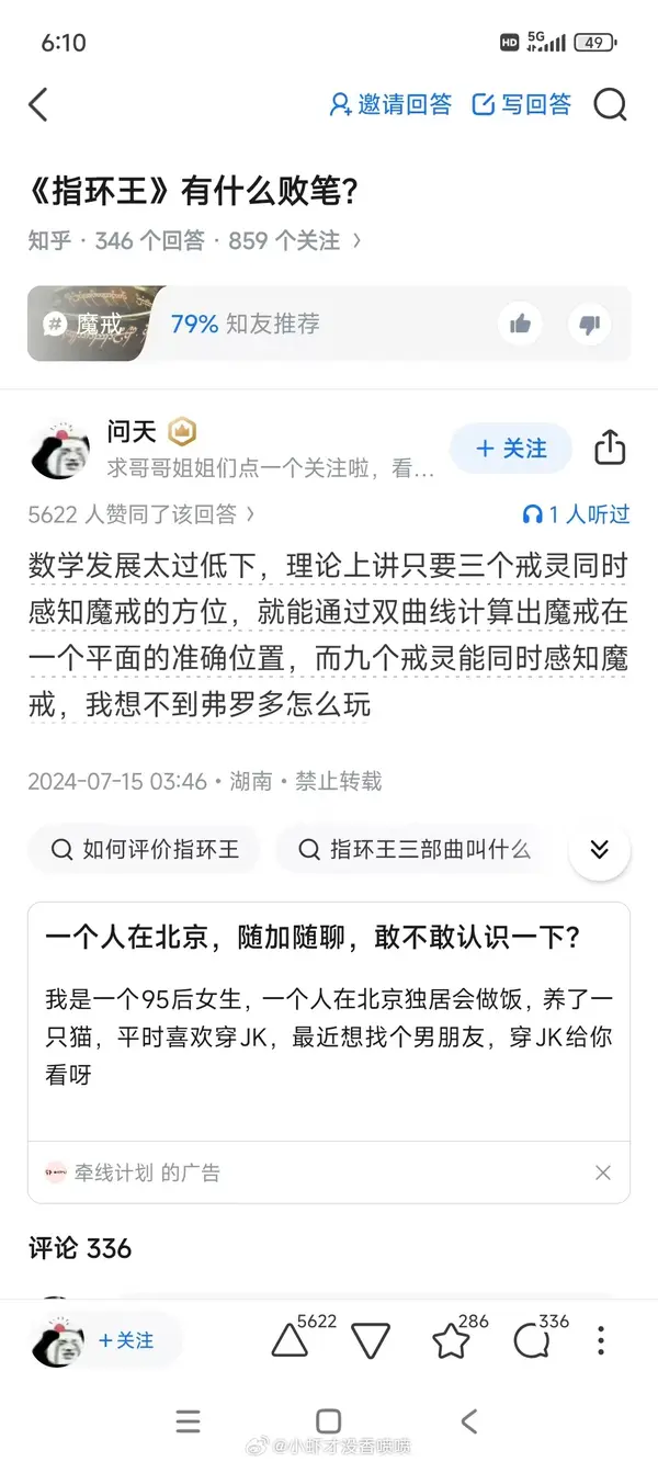今日沙雕：既然焚燒垃圾站可以發(fā)電，為什么不用火葬場(chǎng)來發(fā)電呢？宣傳圖2
