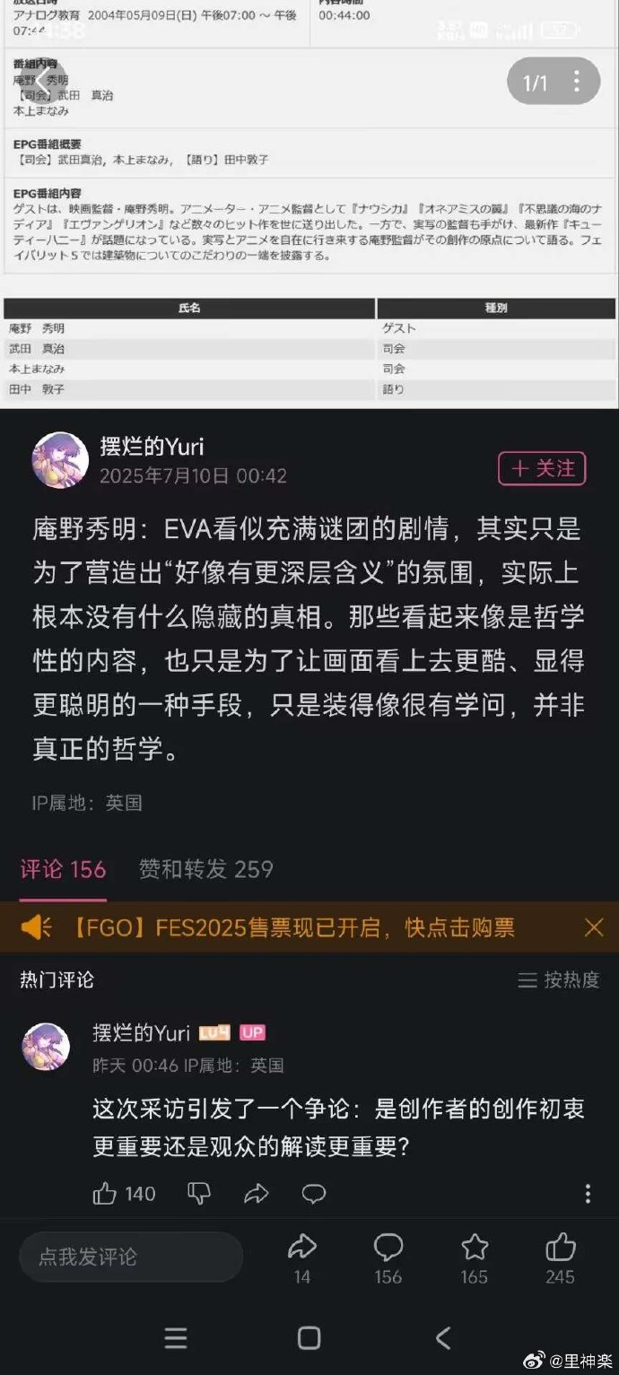 今日沙雕：既然焚燒垃圾站可以發(fā)電，為什么不用火葬場(chǎng)來發(fā)電呢？宣傳圖8