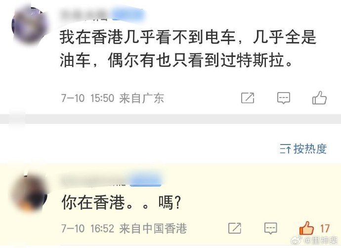 今日沙雕：既然焚燒垃圾站可以發(fā)電，為什么不用火葬場(chǎng)來發(fā)電呢？宣傳圖10