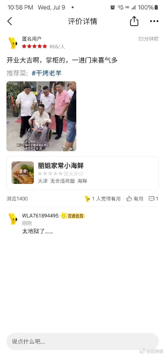今日沙雕：既然焚燒垃圾站可以發(fā)電，為什么不用火葬場(chǎng)來發(fā)電呢？宣傳圖12