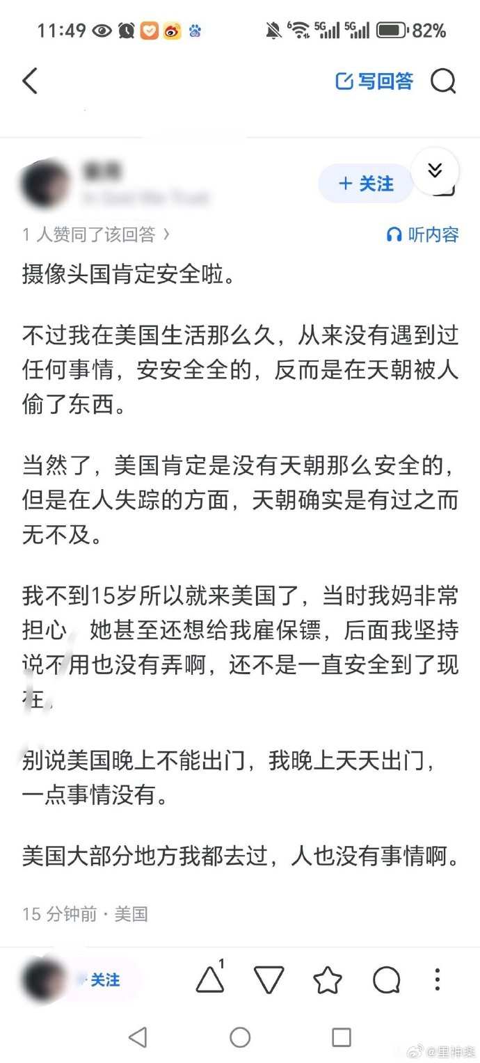 今日沙雕：既然焚燒垃圾站可以發(fā)電，為什么不用火葬場(chǎng)來發(fā)電呢？宣傳圖15