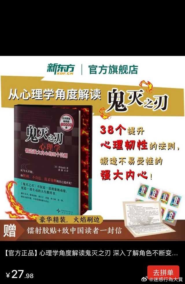 今日沙雕：既然焚燒垃圾站可以發(fā)電，為什么不用火葬場(chǎng)來發(fā)電呢？宣傳圖17