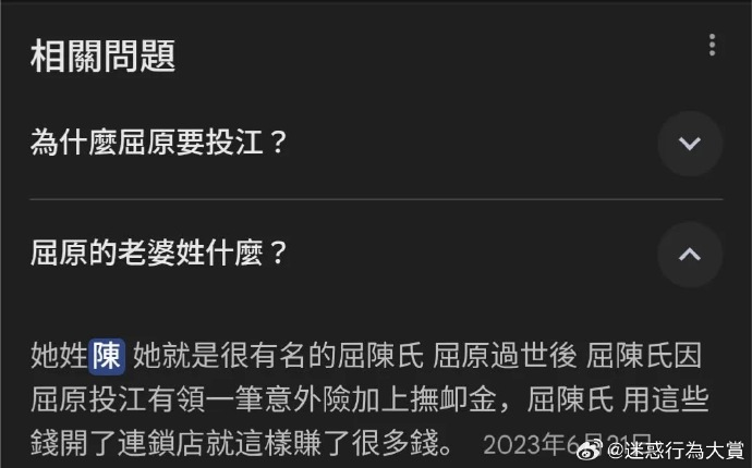 今日沙雕：既然焚燒垃圾站可以發(fā)電，為什么不用火葬場(chǎng)來發(fā)電呢？宣傳圖18