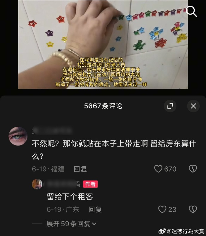 今日沙雕：既然焚燒垃圾站可以發(fā)電，為什么不用火葬場(chǎng)來發(fā)電呢？宣傳圖20