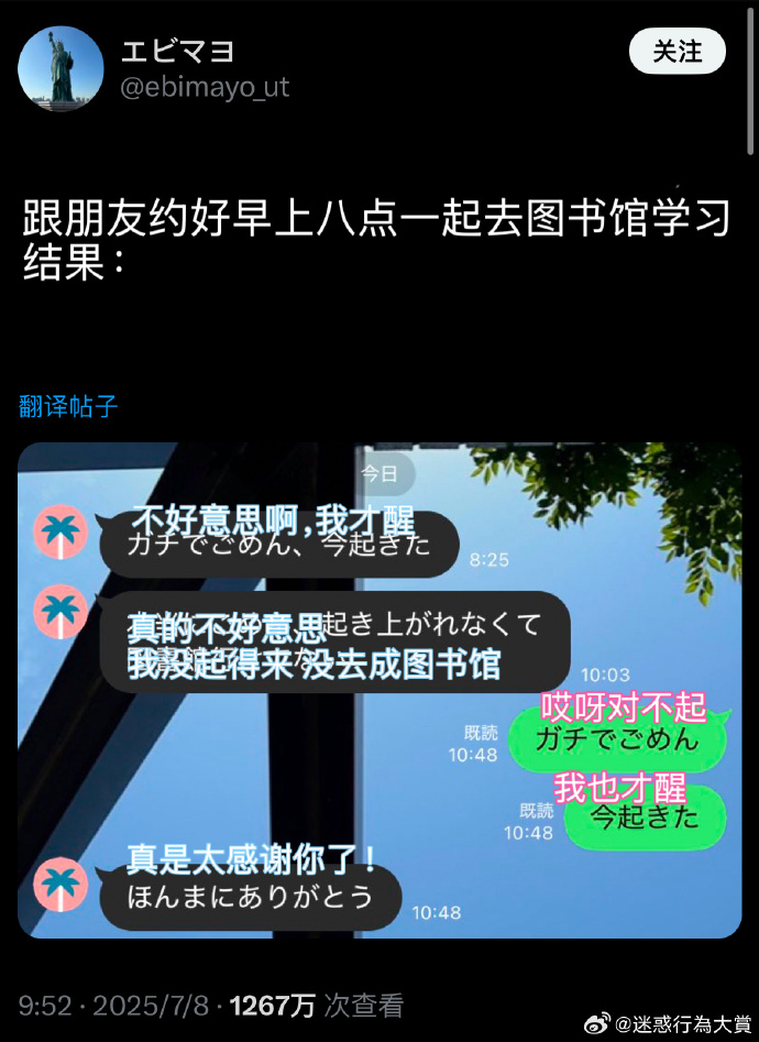 今日沙雕：既然焚燒垃圾站可以發(fā)電，為什么不用火葬場(chǎng)來發(fā)電呢？宣傳圖21