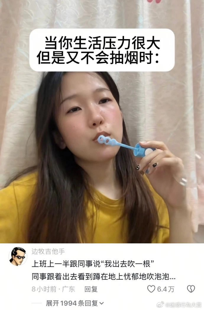今日沙雕：既然焚燒垃圾站可以發(fā)電，為什么不用火葬場(chǎng)來發(fā)電呢？宣傳圖23