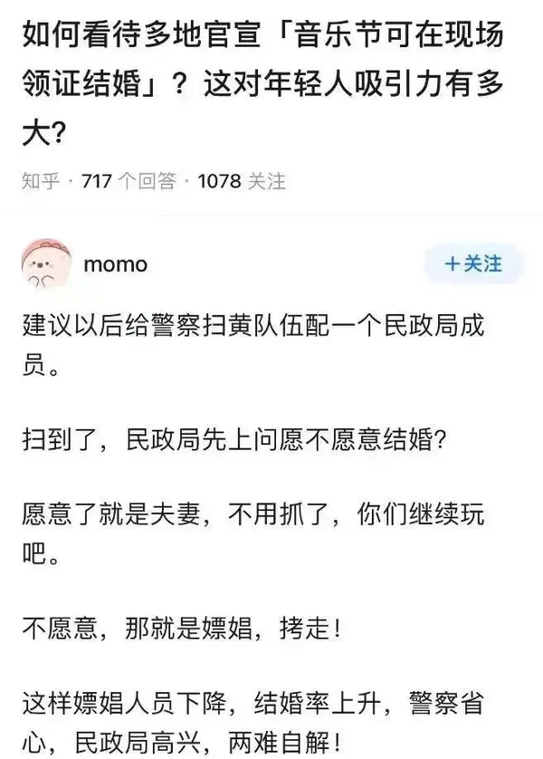 今日沙雕：既然焚燒垃圾站可以發(fā)電，為什么不用火葬場(chǎng)來發(fā)電呢？宣傳圖26