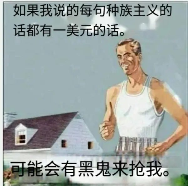今日沙雕：既然焚燒垃圾站可以發(fā)電，為什么不用火葬場(chǎng)來發(fā)電呢？宣傳圖28