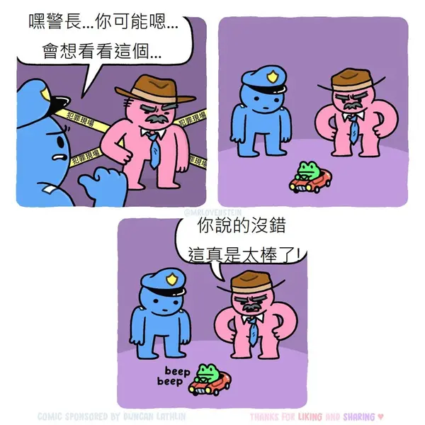 今日沙雕：既然焚燒垃圾站可以發(fā)電，為什么不用火葬場(chǎng)來發(fā)電呢？宣傳圖35
