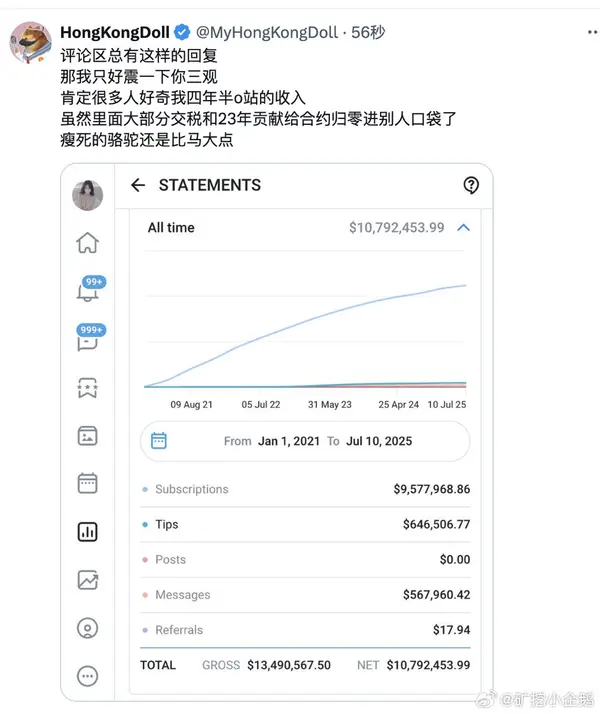 今日沙雕：既然焚燒垃圾站可以發(fā)電，為什么不用火葬場(chǎng)來發(fā)電呢？宣傳圖38