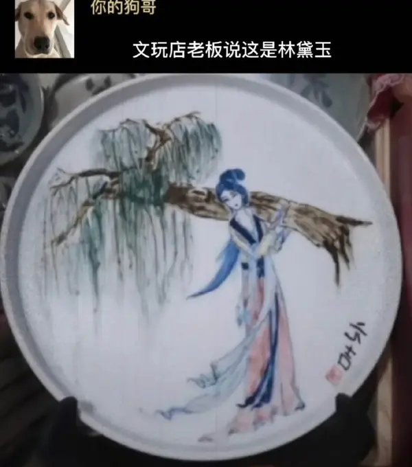 今日沙雕：既然焚燒垃圾站可以發(fā)電，為什么不用火葬場(chǎng)來發(fā)電呢？宣傳圖40