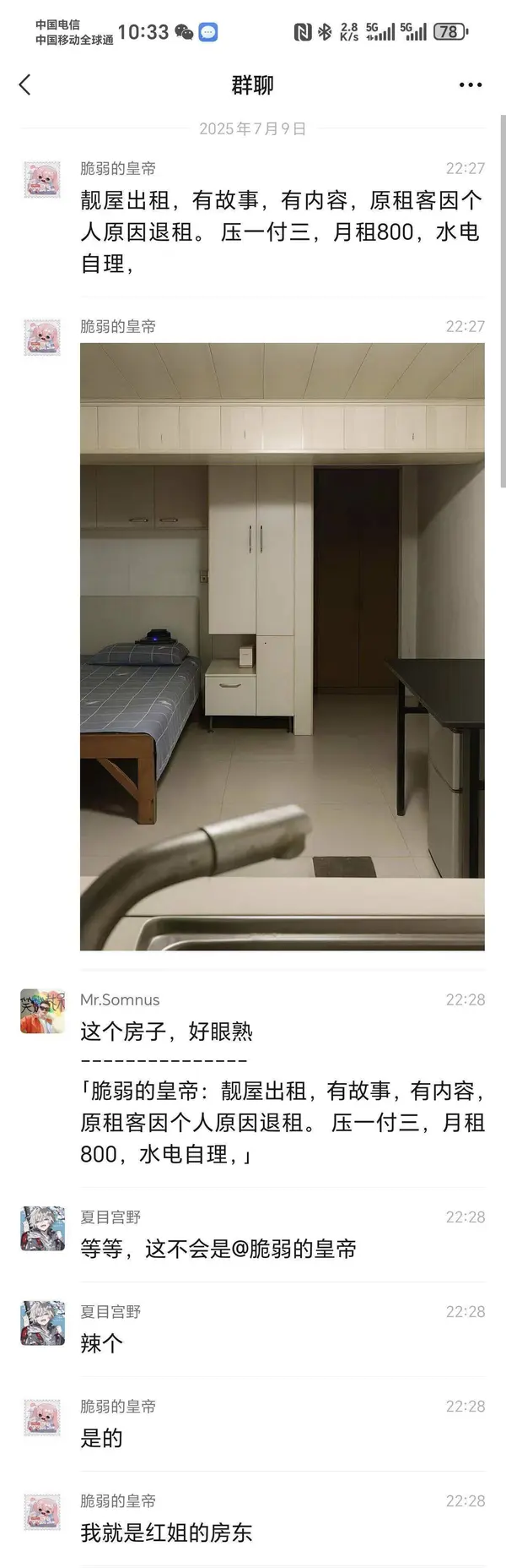 今日沙雕：既然焚燒垃圾站可以發(fā)電，為什么不用火葬場(chǎng)來發(fā)電呢？宣傳圖43