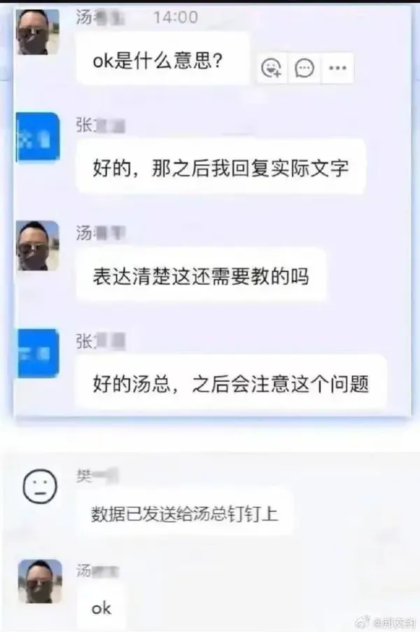 今日沙雕：既然焚燒垃圾站可以發(fā)電，為什么不用火葬場(chǎng)來發(fā)電呢？宣傳圖42