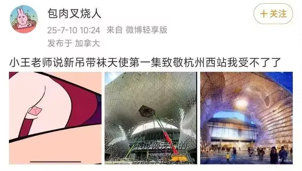 今日沙雕：既然焚燒垃圾站可以發(fā)電，為什么不用火葬場(chǎng)來發(fā)電呢？宣傳圖44