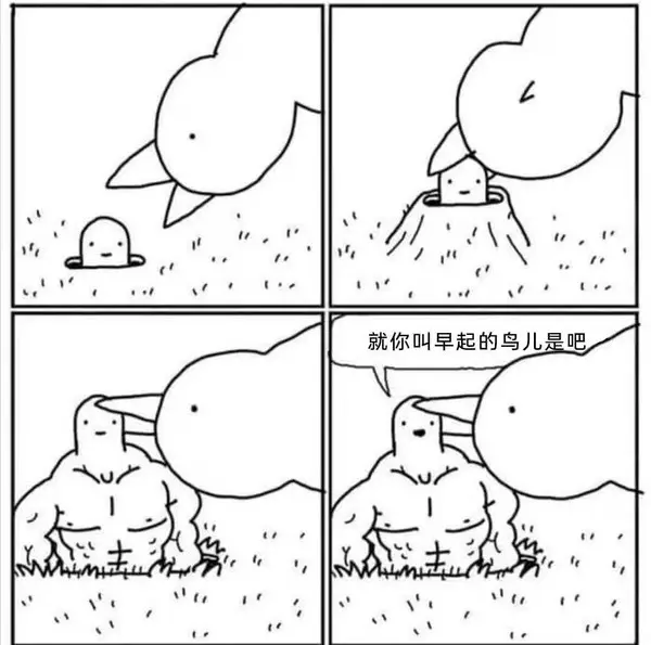 今日沙雕：既然焚燒垃圾站可以發(fā)電，為什么不用火葬場(chǎng)來發(fā)電呢？宣傳圖54