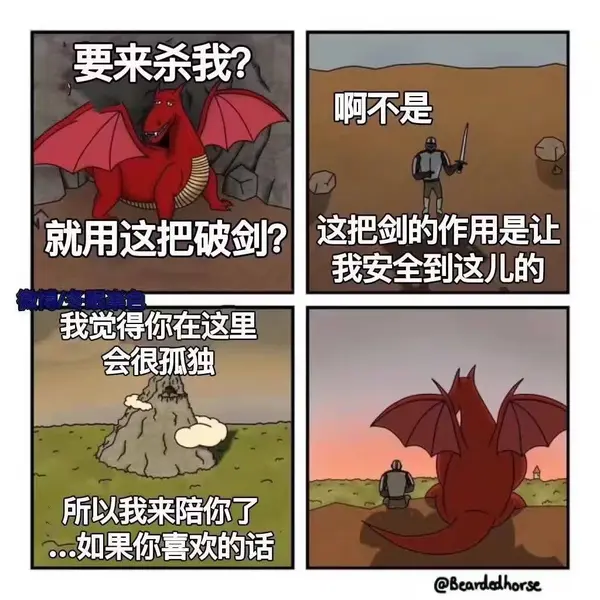 今日沙雕：既然焚燒垃圾站可以發(fā)電，為什么不用火葬場(chǎng)來發(fā)電呢？宣傳圖56