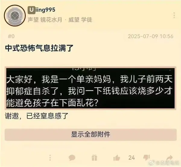 今日沙雕：既然焚燒垃圾站可以發(fā)電，為什么不用火葬場(chǎng)來發(fā)電呢？宣傳圖59