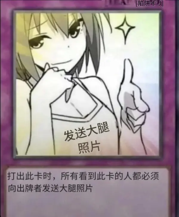 今日沙雕：既然焚燒垃圾站可以發(fā)電，為什么不用火葬場(chǎng)來發(fā)電呢？宣傳圖64