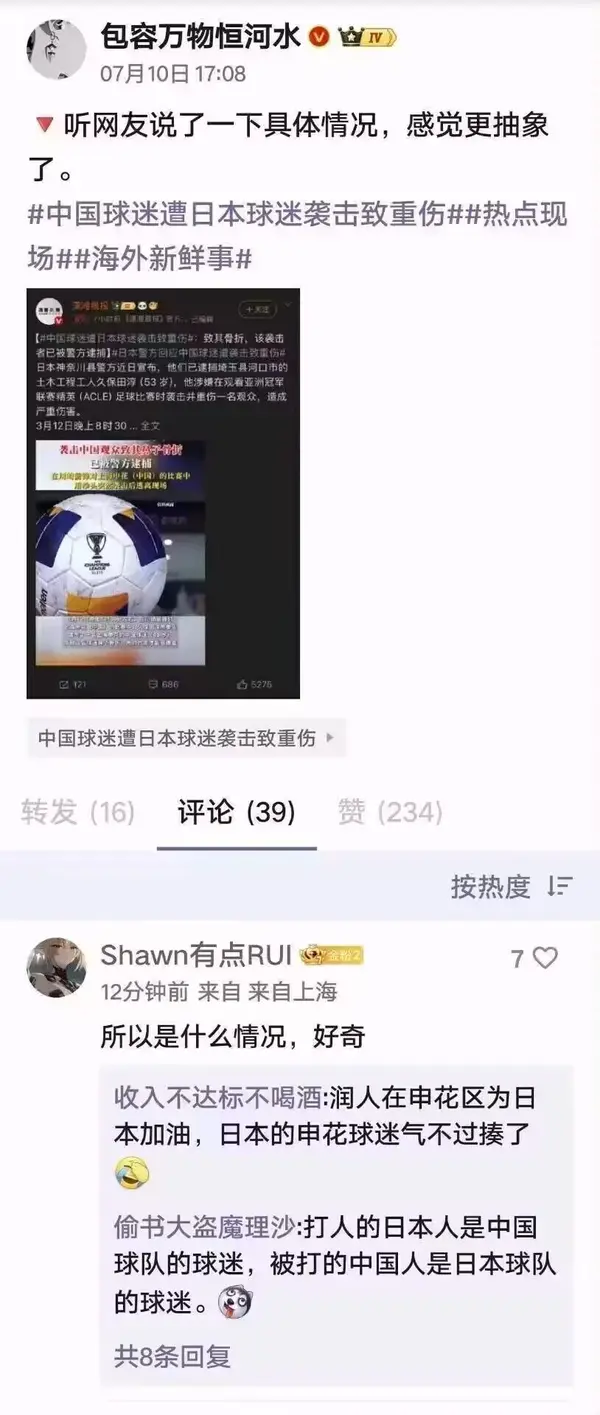今日沙雕：既然焚燒垃圾站可以發(fā)電，為什么不用火葬場(chǎng)來發(fā)電呢？宣傳圖67