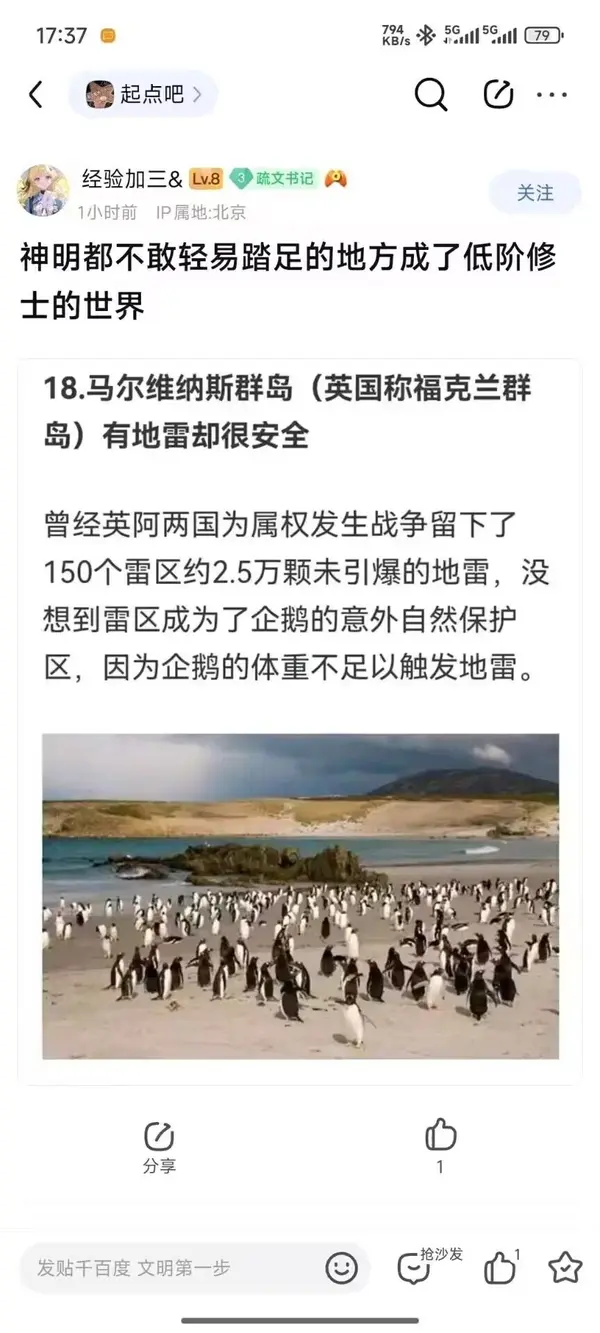 今日沙雕：既然焚燒垃圾站可以發(fā)電，為什么不用火葬場(chǎng)來發(fā)電呢？宣傳圖69