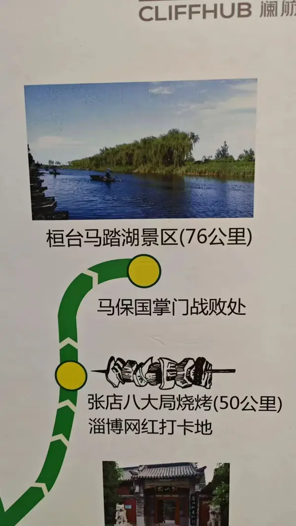 今日沙雕：既然焚燒垃圾站可以發(fā)電，為什么不用火葬場(chǎng)來發(fā)電呢？宣傳圖70