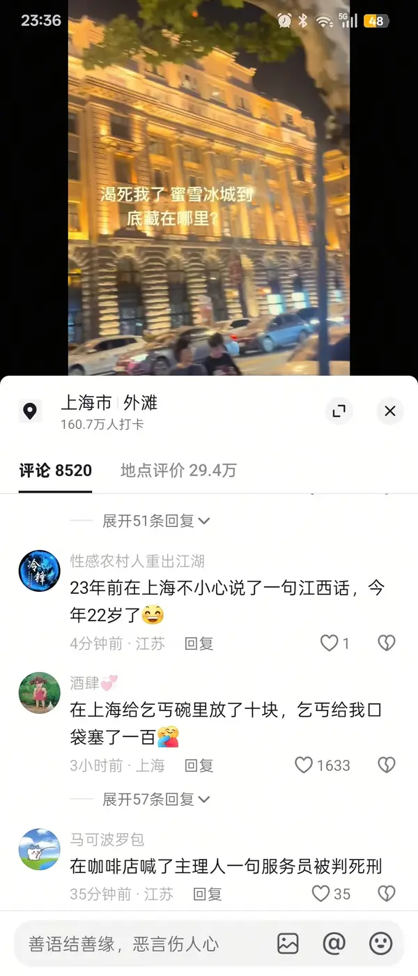 今日沙雕：既然焚燒垃圾站可以發(fā)電，為什么不用火葬場(chǎng)來發(fā)電呢？宣傳圖74