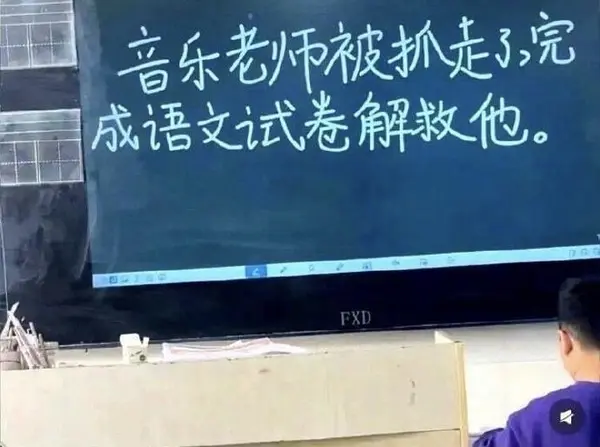 今日沙雕：既然焚燒垃圾站可以發(fā)電，為什么不用火葬場(chǎng)來發(fā)電呢？宣傳圖75