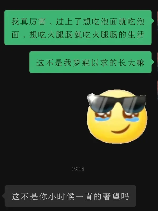 今日沙雕：既然焚燒垃圾站可以發(fā)電，為什么不用火葬場(chǎng)來發(fā)電呢？宣傳圖78