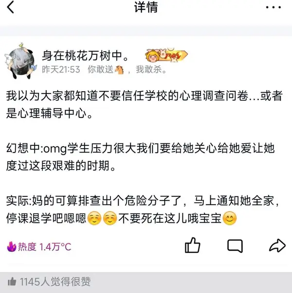 今日沙雕：既然焚燒垃圾站可以發(fā)電，為什么不用火葬場(chǎng)來發(fā)電呢？宣傳圖79