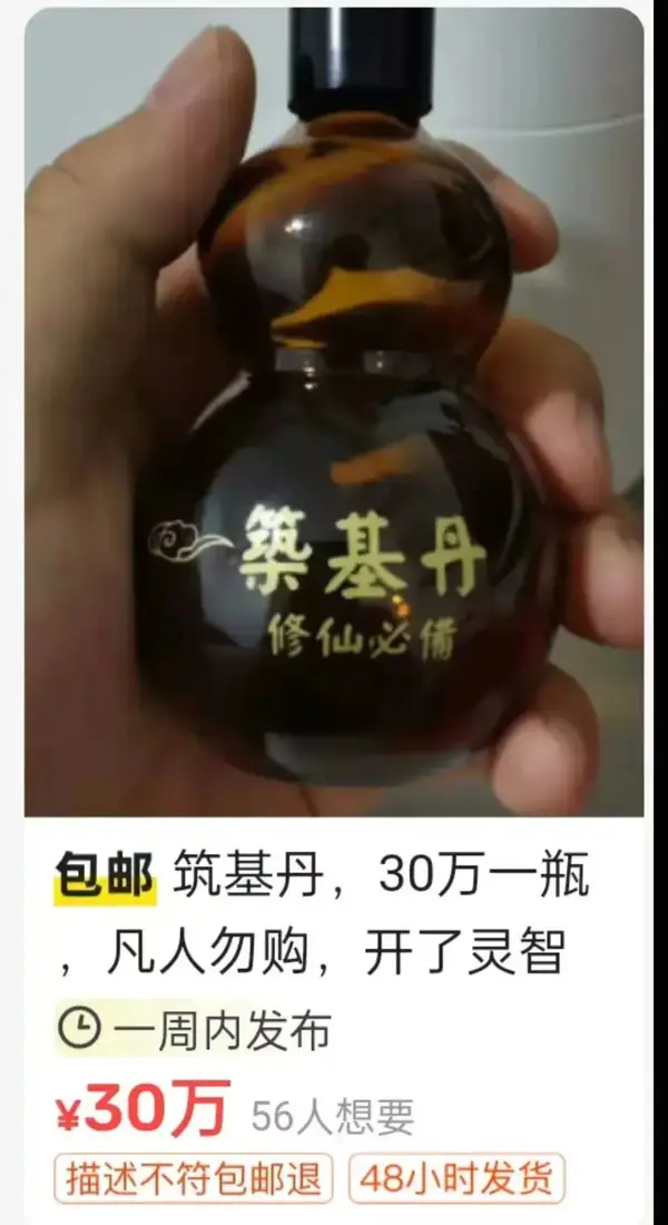 今日沙雕：既然焚燒垃圾站可以發(fā)電，為什么不用火葬場(chǎng)來發(fā)電呢？宣傳圖82