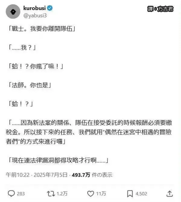 今日沙雕：既然焚燒垃圾站可以發(fā)電，為什么不用火葬場(chǎng)來發(fā)電呢？宣傳圖83