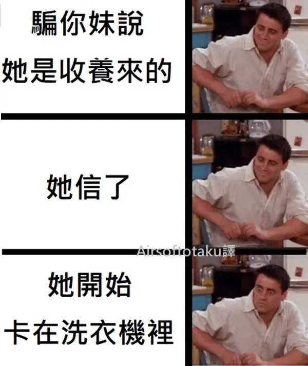今日沙雕：既然焚燒垃圾站可以發(fā)電，為什么不用火葬場(chǎng)來發(fā)電呢？宣傳圖84