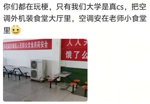 今日沙雕：既然焚燒垃圾站可以發(fā)電，為什么不用火葬場(chǎng)來發(fā)電呢？宣傳圖86