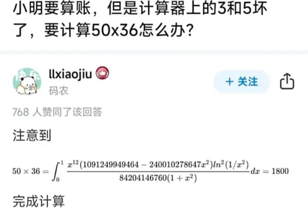 今日沙雕：既然焚燒垃圾站可以發(fā)電，為什么不用火葬場(chǎng)來發(fā)電呢？宣傳圖88