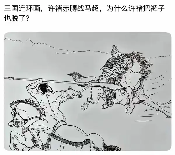 今日沙雕：既然焚燒垃圾站可以發(fā)電，為什么不用火葬場(chǎng)來發(fā)電呢？宣傳圖89