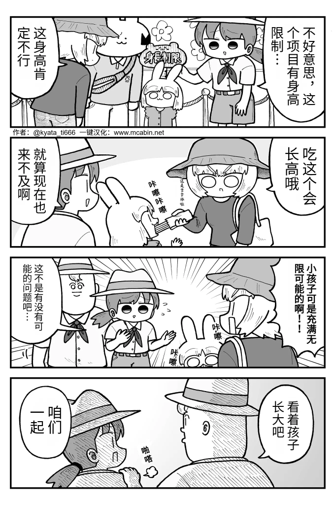 今日沙雕：既然焚燒垃圾站可以發(fā)電，為什么不用火葬場(chǎng)來發(fā)電呢？宣傳圖90