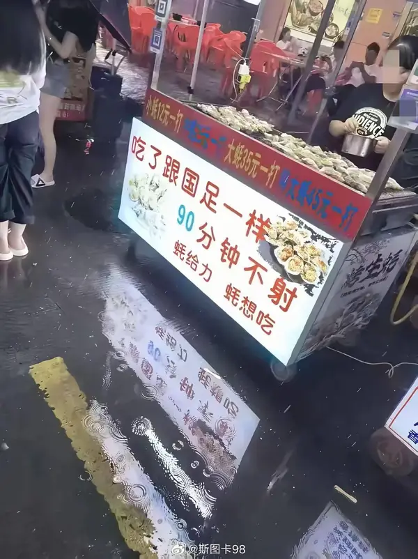 今日沙雕：既然焚燒垃圾站可以發(fā)電，為什么不用火葬場(chǎng)來發(fā)電呢？宣傳圖91