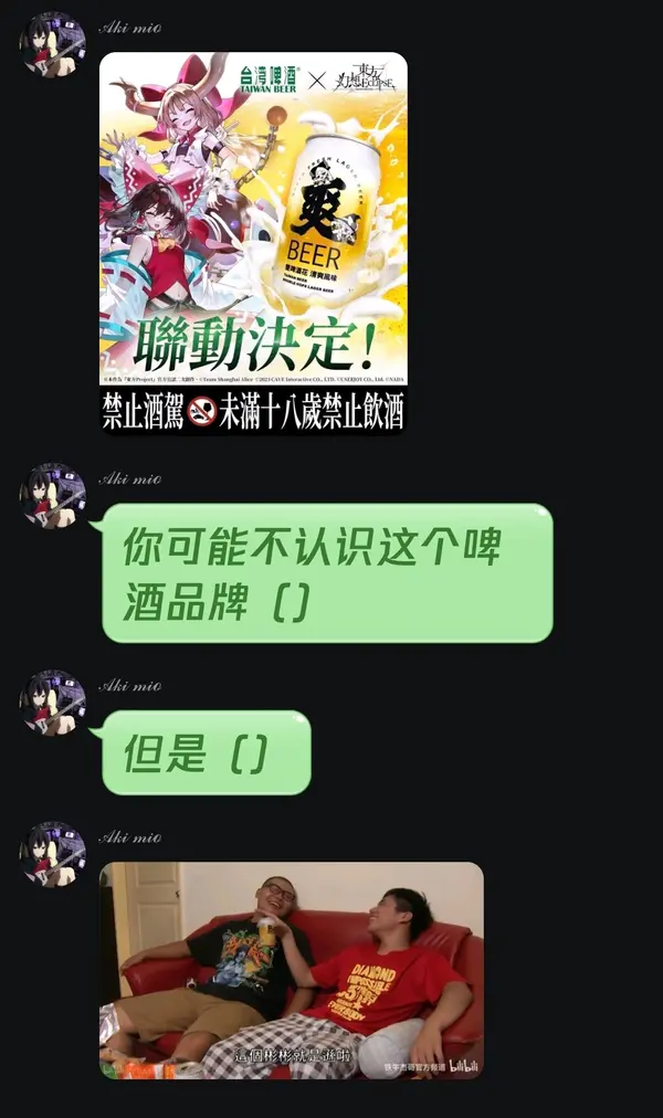 今日沙雕：既然焚燒垃圾站可以發(fā)電，為什么不用火葬場(chǎng)來發(fā)電呢？宣傳圖98