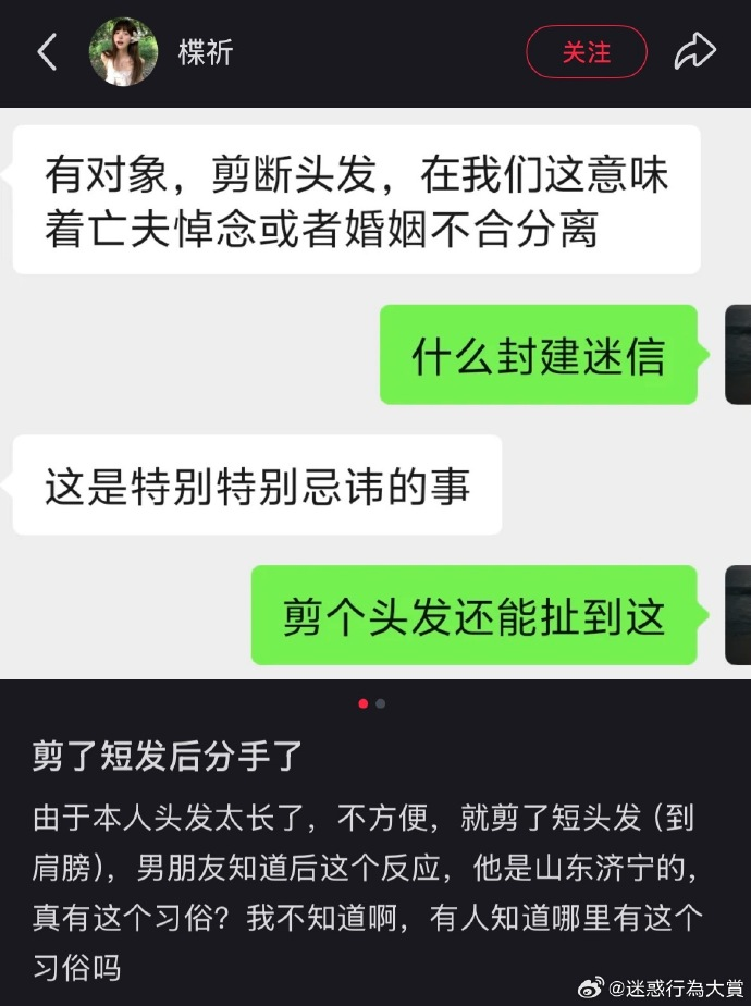 今日沙雕：既然焚燒垃圾站可以發(fā)電，為什么不用火葬場(chǎng)來發(fā)電呢？宣傳圖100