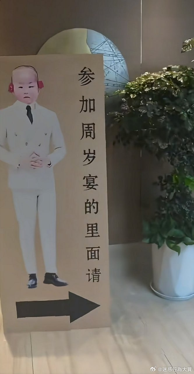 今日沙雕：既然焚燒垃圾站可以發(fā)電，為什么不用火葬場(chǎng)來發(fā)電呢？宣傳圖102