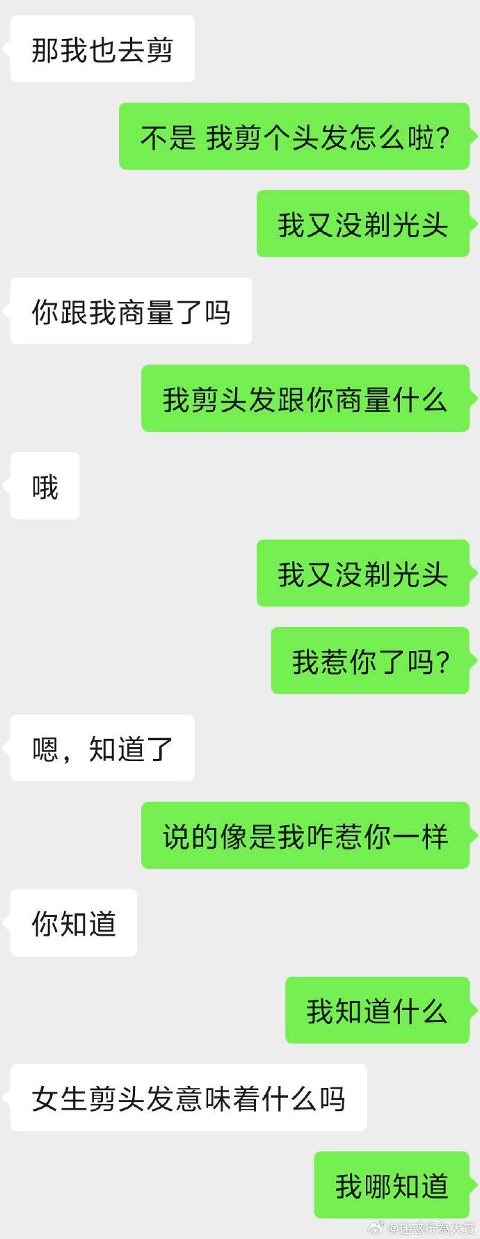 今日沙雕：既然焚燒垃圾站可以發(fā)電，為什么不用火葬場(chǎng)來發(fā)電呢？宣傳圖101