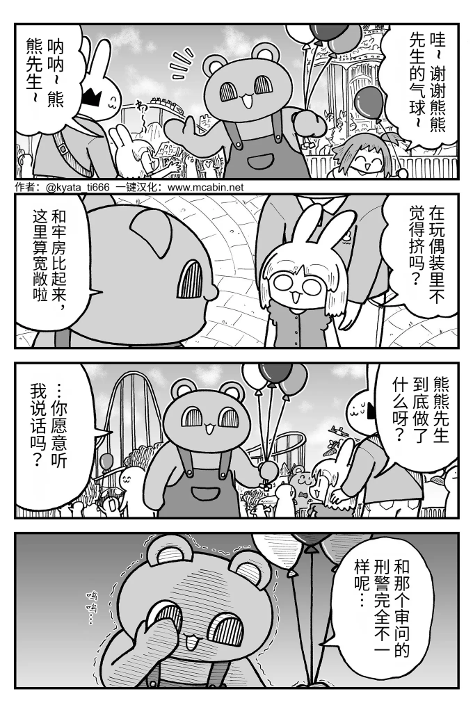 今日沙雕：強勢老婆要求兒子性別隨她我該怎么辦宣傳圖1