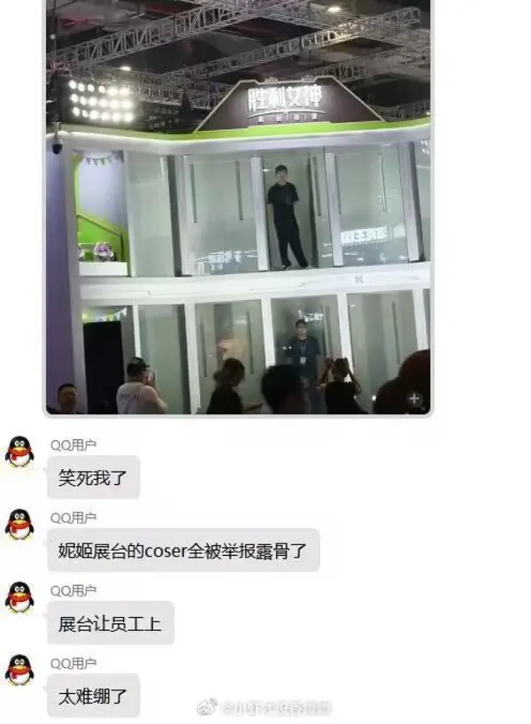 今日沙雕：強勢老婆要求兒子性別隨她我該怎么辦宣傳圖2