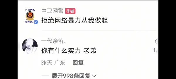 今日沙雕：強勢老婆要求兒子性別隨她我該怎么辦宣傳圖6
